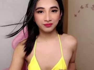 hugeasiancockandrea on Chaturbate 